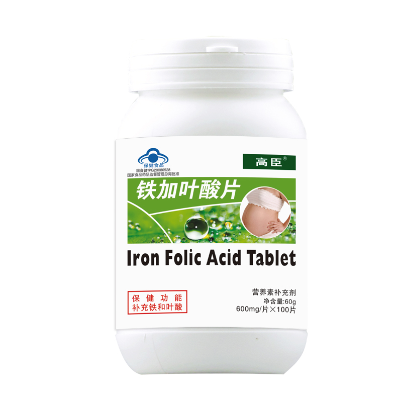 高臣铁加叶酸片