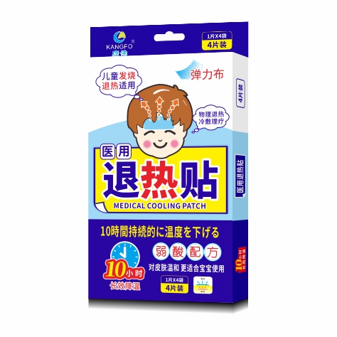 康佛退热贴（4贴）