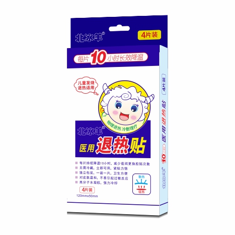 北冰羊退热贴（4贴）