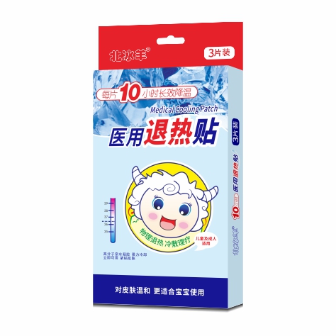北冰羊退热贴（3贴）