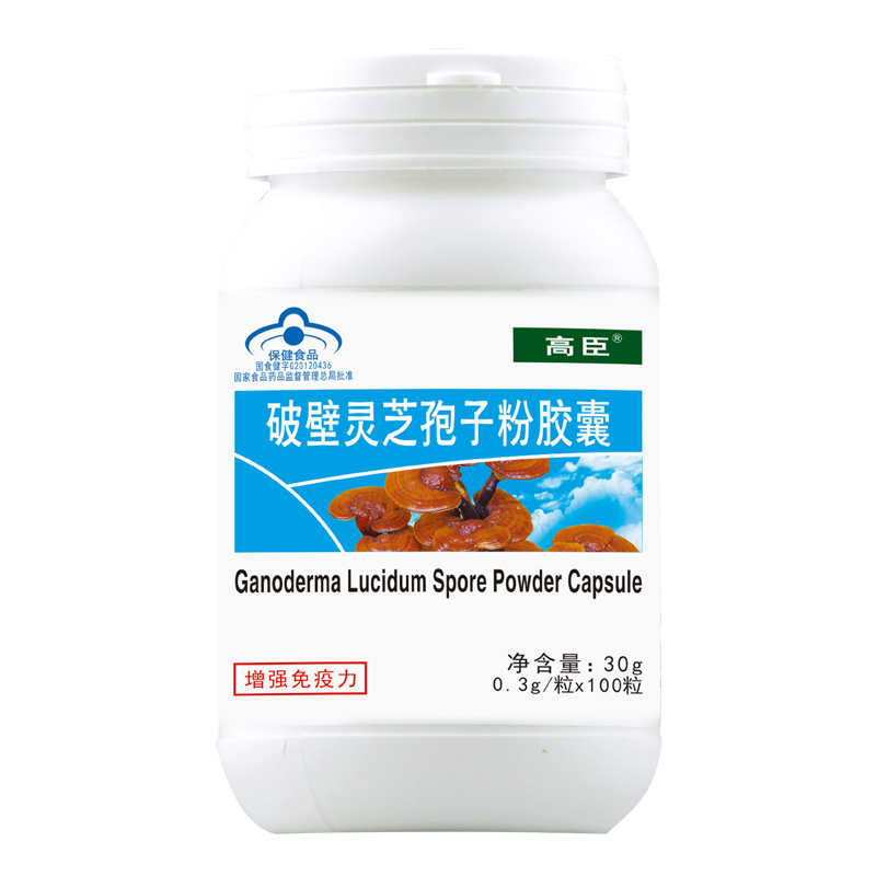 高臣破壁灵芝孢子粉胶囊