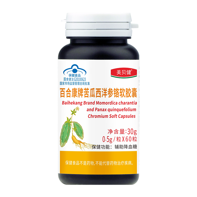 美贝健百合康牌苦瓜西洋参铬软胶囊