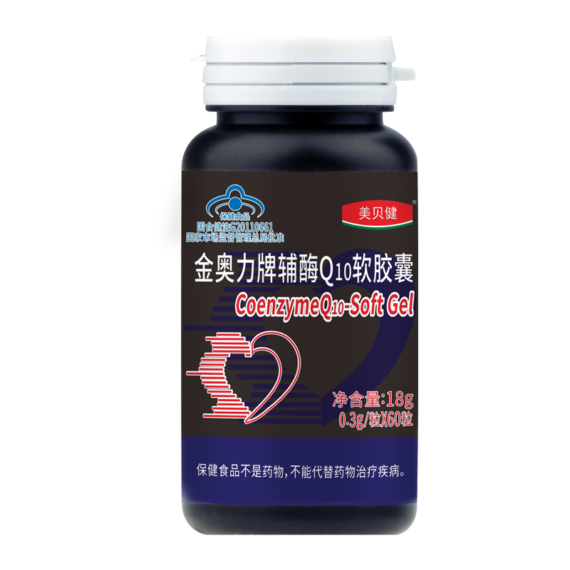美贝健金奥力牌辅酶Q10软胶囊