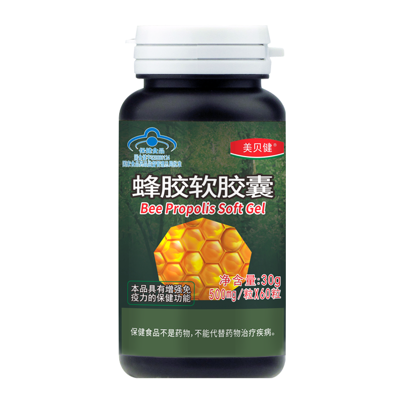 美贝健蜂胶软胶囊