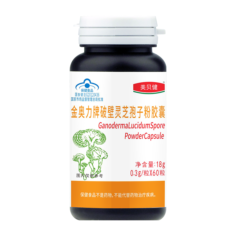 美贝健金奥力牌破壁灵芝孢子粉胶囊