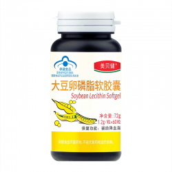 美贝健大豆卵磷脂软胶囊（60粒）