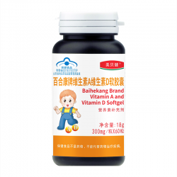 百合康牌维生素A维生素D软胶囊