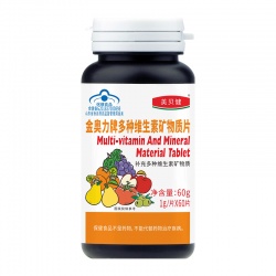美贝健金奥力牌多种维生素矿物质片