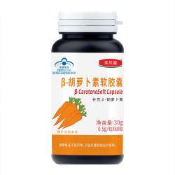 美贝健金奥力牌β-胡萝卜素软胶囊