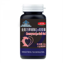 美贝健金奥力牌辅酶Q10软胶囊