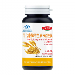美贝健百合康牌维生素E软胶囊