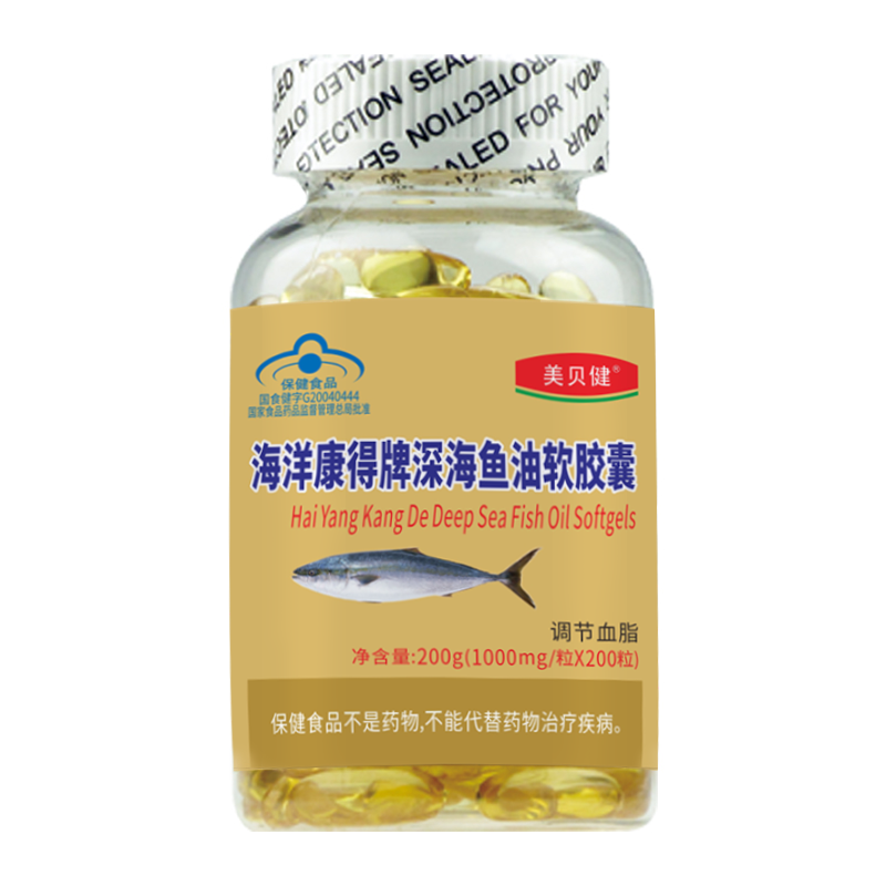 美贝健海洋康得牌深海鱼油软胶囊200粒