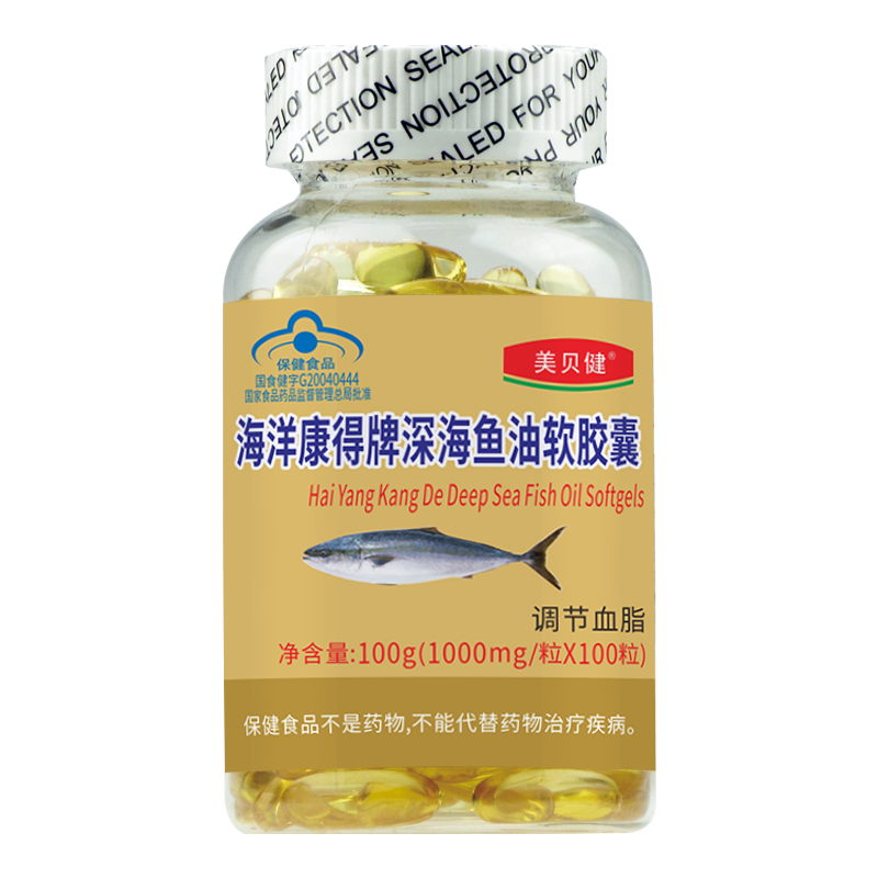 美贝健海洋康得牌深海鱼油软胶囊100粒