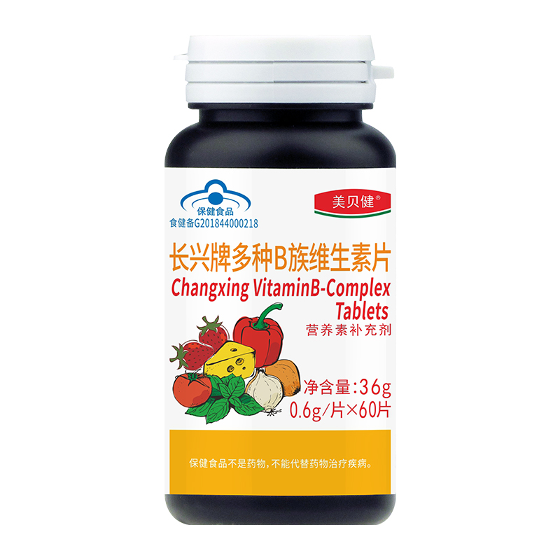 美贝健长兴牌多种B族维生素片
