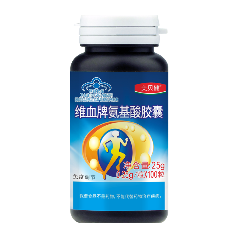 美贝健维血牌氨基酸胶囊