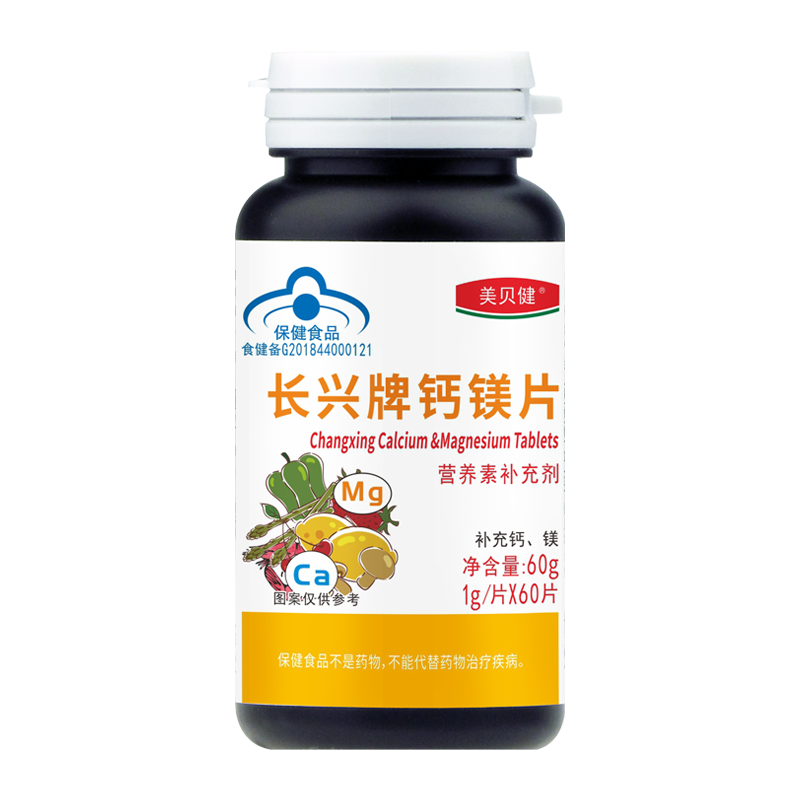 美贝健长兴牌钙镁片