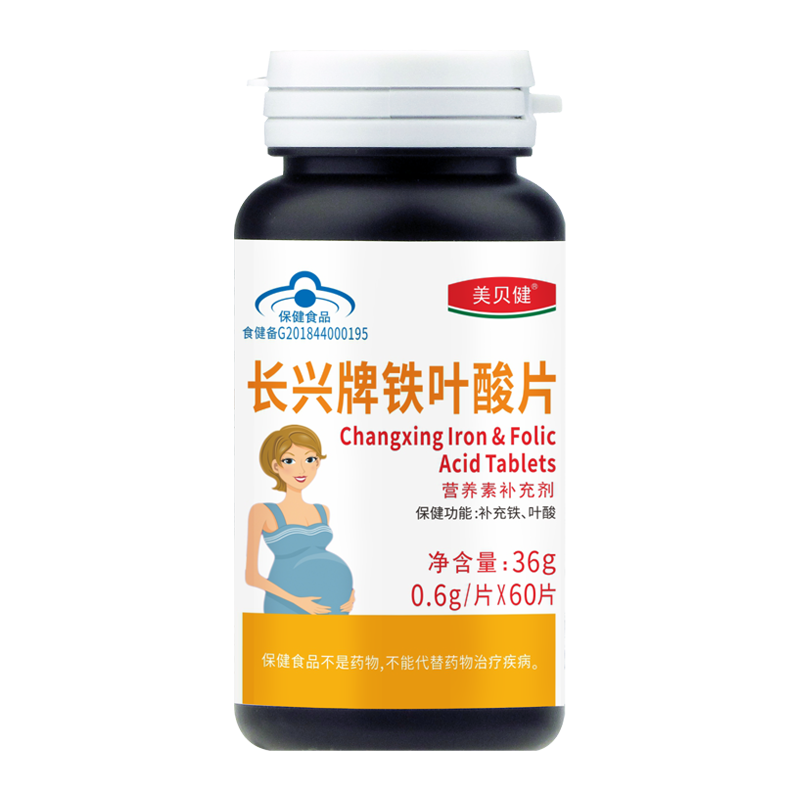 美贝健长兴牌铁叶酸片