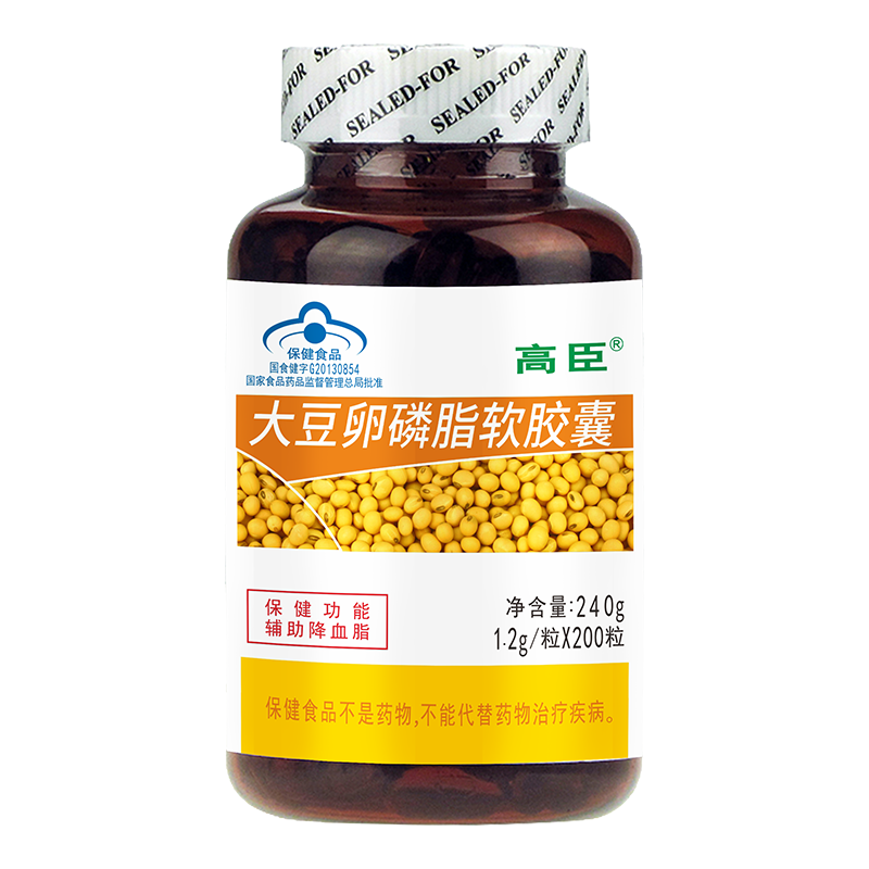 高臣大豆卵磷脂软胶囊（２００粒）