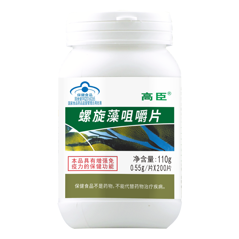 高臣螺旋藻咀嚼片