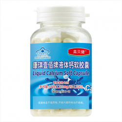 美贝健康琪壹佰牌液体钙软胶囊