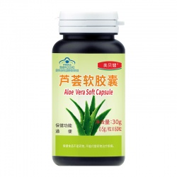 美贝健芦荟软胶囊