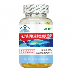 高臣海洋康得牌深海鱼油软胶囊（100粒）
