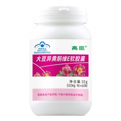 高臣大豆异黄酮维E软胶囊