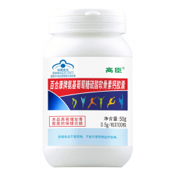 高臣百合康牌氨基葡萄糖硫酸软骨素钙胶囊