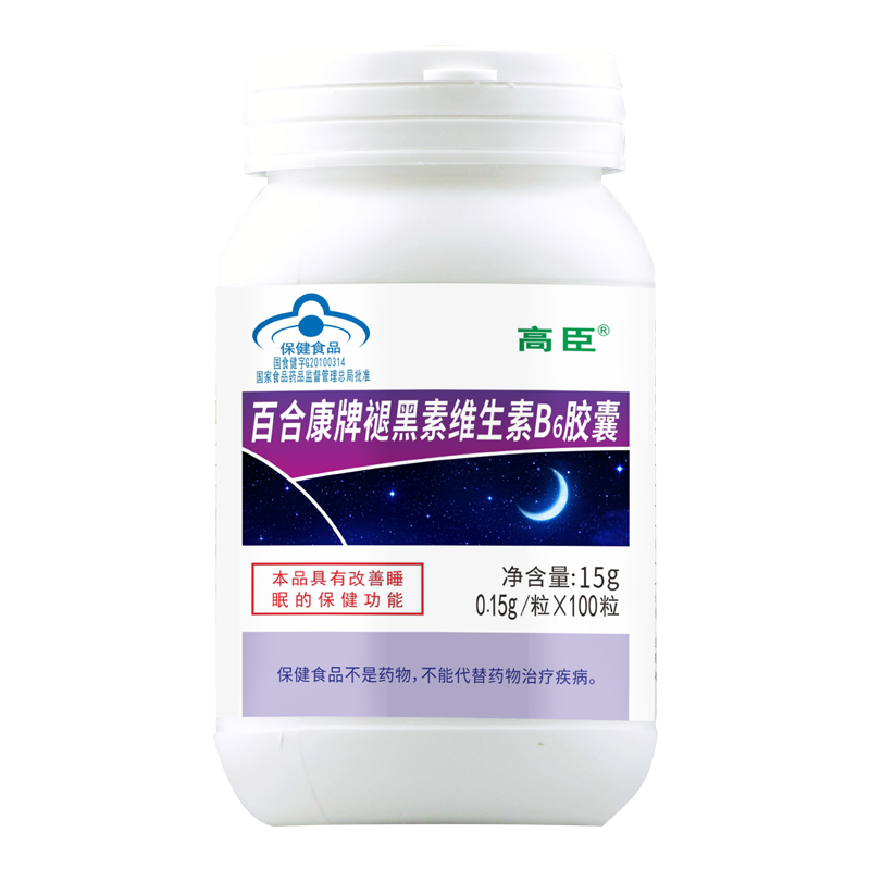 高臣百合康牌褪黑素维生素B6胶囊