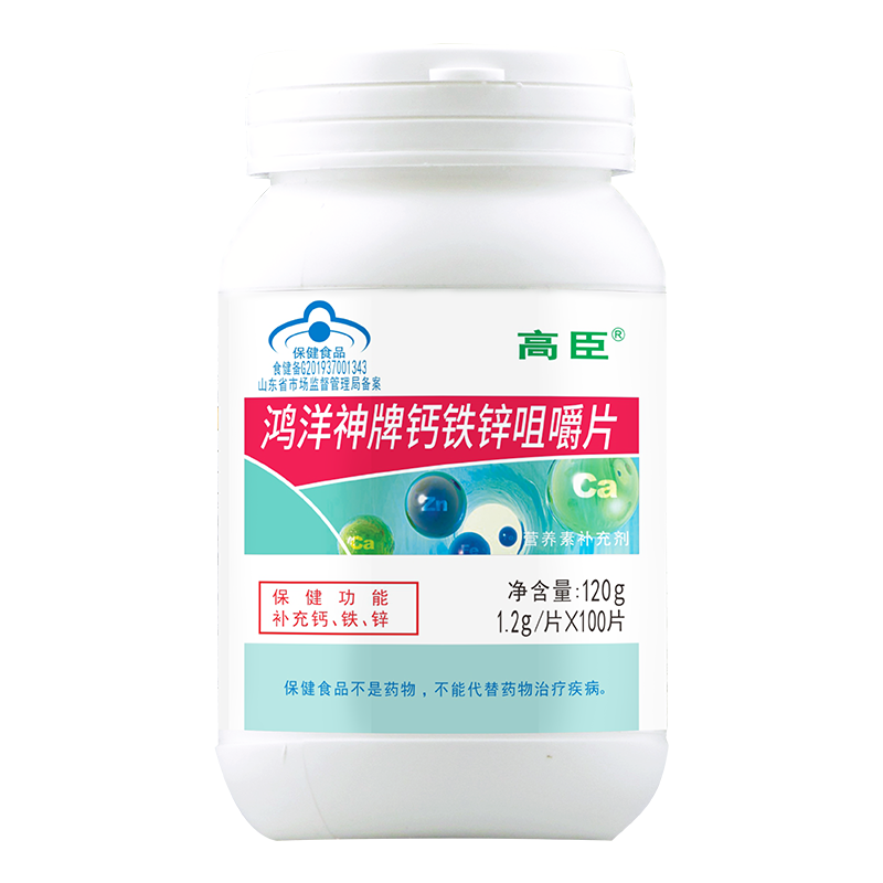 高臣鸿洋神牌钙铁锌咀嚼片