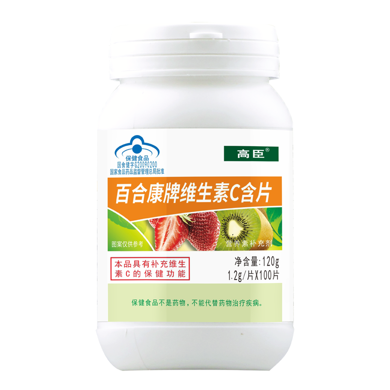 高臣百合康牌维生素C含片