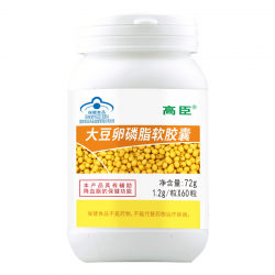高臣大豆卵磷脂软胶囊（60粒）