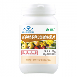 高臣长兴牌多种B族维生素片